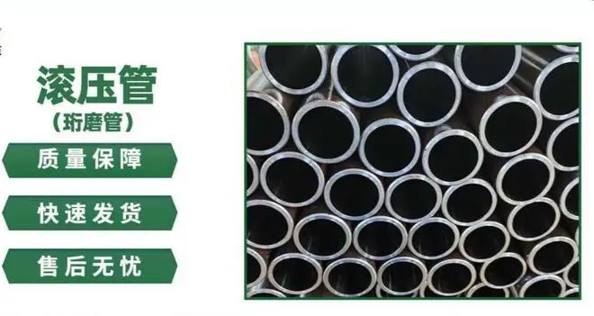 2025年國內(nèi)農(nóng)機(jī)缸不銹鋼缸筒廠家推薦及采購指南