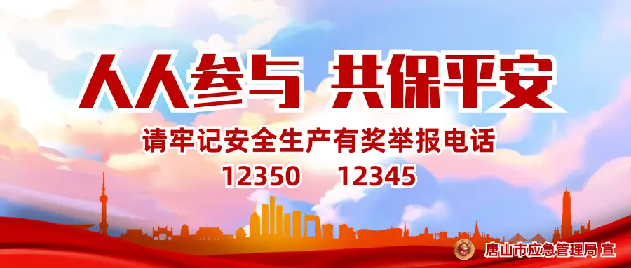 查找身邊安全隱患丨如何安全使用燃氣？