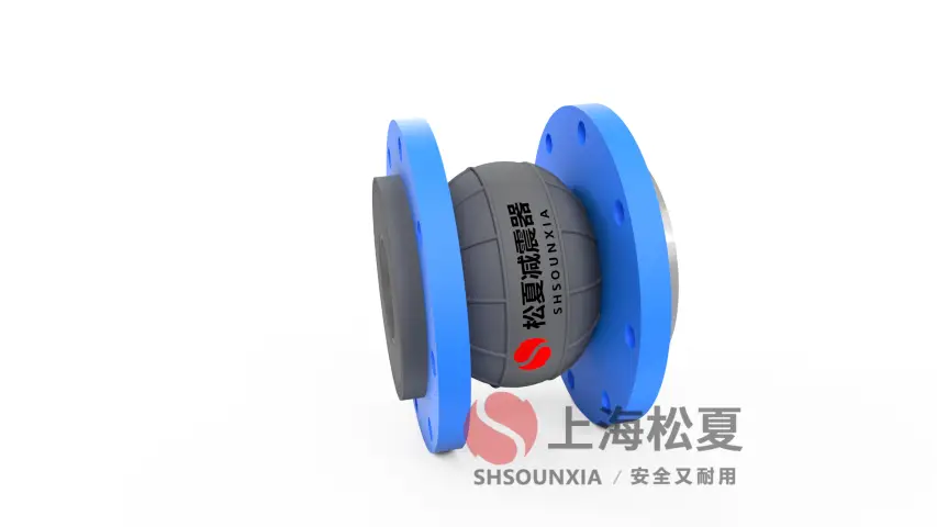 液壓油冷卻系統(tǒng)中的“減震器”：撓性橡膠伸縮接頭