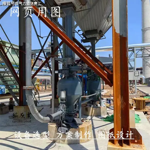 氣力輸送系統(tǒng)中如何控制倉泵的耗氣量