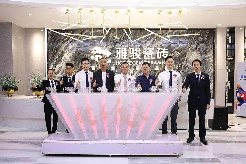 更新、更心、更欣——2019雅駿品牌全國經(jīng)銷商峰會圓滿成功