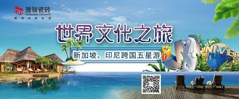 世界文化之旅|暢游印尼、新加坡，體驗淳樸東南亞風情！