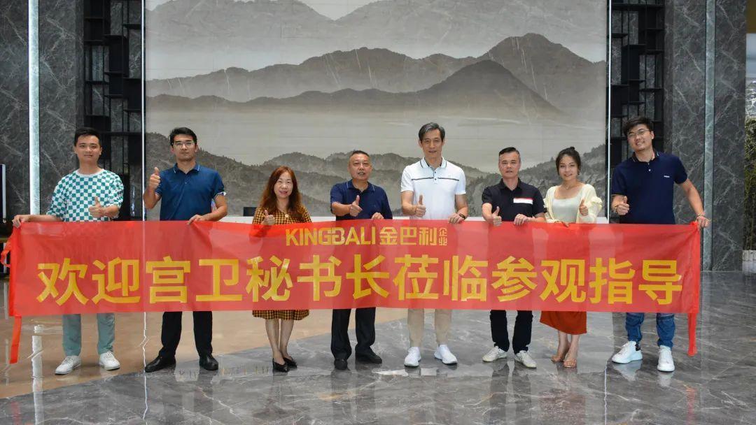 微水泥新品引行業(yè)關(guān)注，中國(guó)建筑衛(wèi)生陶瓷協(xié)會(huì)宮秘書(shū)長(zhǎng)走訪交流