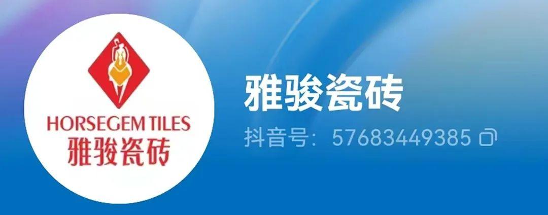 正式上線
