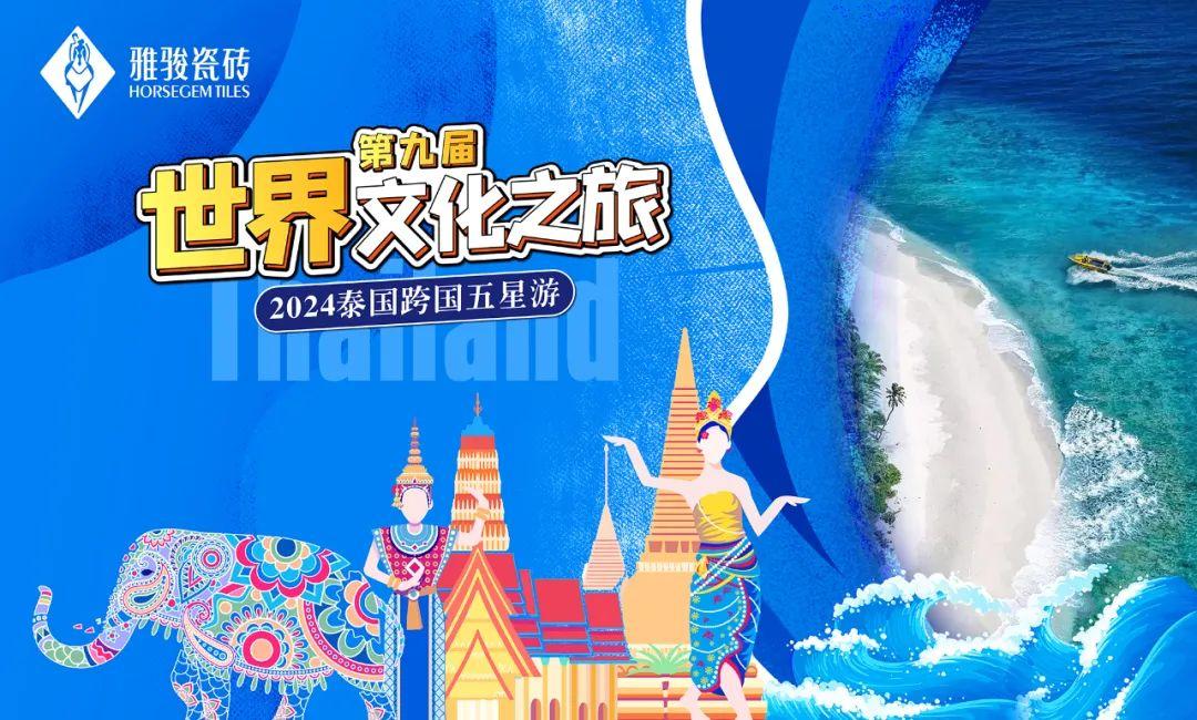 一個(gè)字就能夠概括全部，“走”！